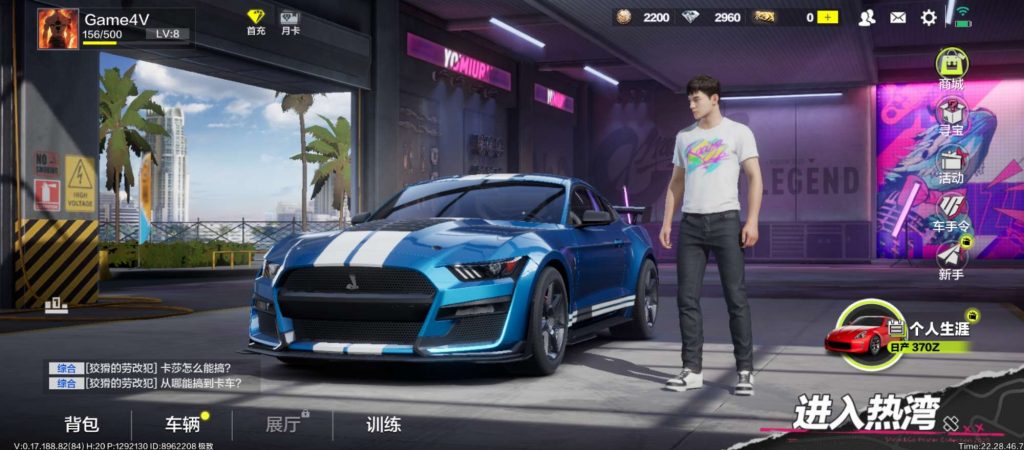 Đồ họa Need for Speed ​​Online Mobile Edition