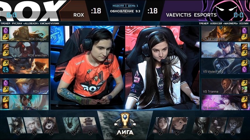 ROX vs VE