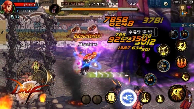 Dungeon and Fighter Mobile