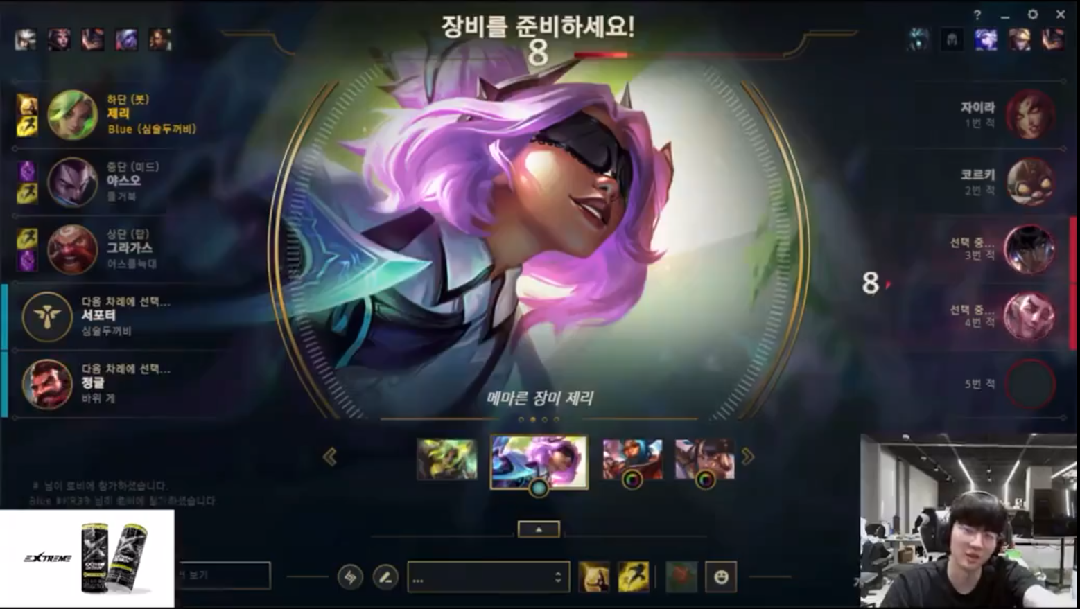 viper than phiền trên stream vì đồng đội chọn yasuo